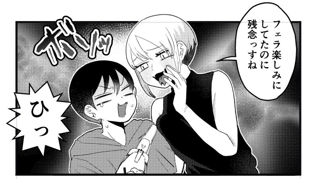 好きな人の「初めて」を奪いたい後輩ちゃん 