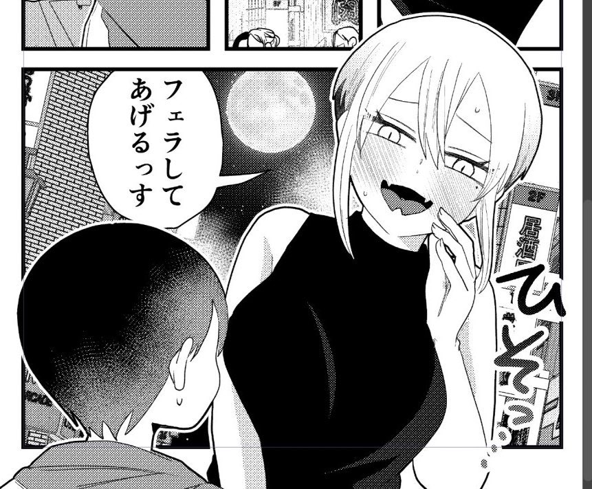好きな人の「初めて」を奪いたい後輩ちゃん 