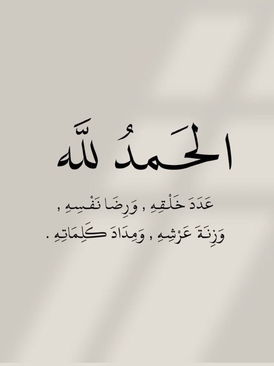 الأذًكَّــاَر (@alazkkar) on Twitter photo 