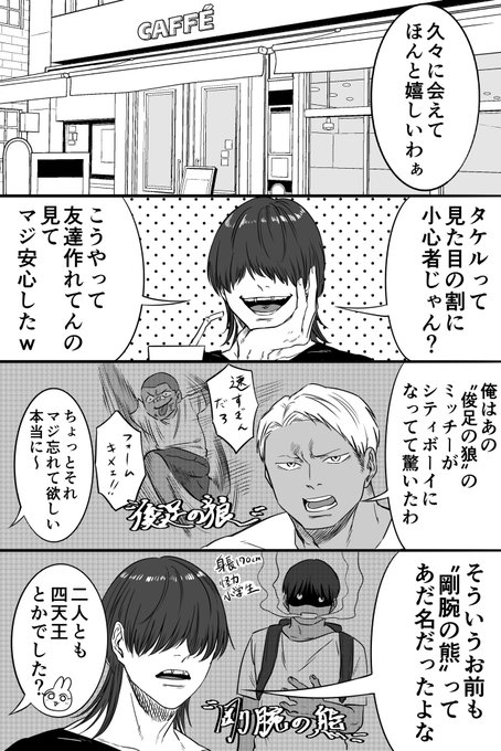 🌞あきら🌞(@damedame_ol) さんのマンガ一覧 : いいね順 : 5ページ目