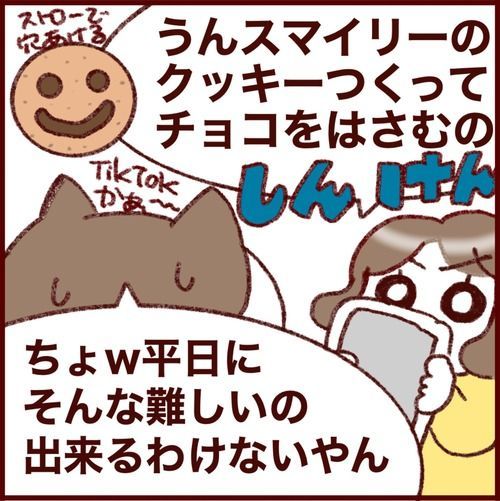 突然の手作り宣言!TikTokで火がついた三女の話 
#フランダースの三姉妹
#三女 #6歳
#過去記事紹介

元記事↓ 
https://t.co/s3oJR7GpzJ 