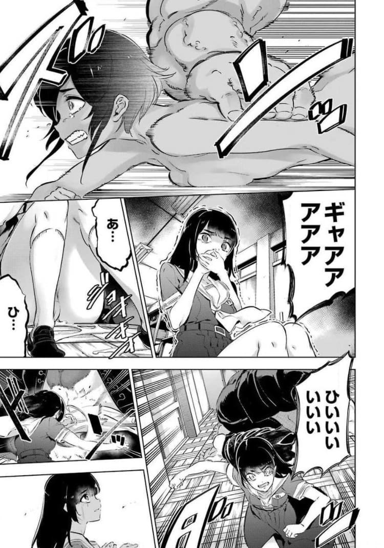 怪人令嬢のエロシーン9