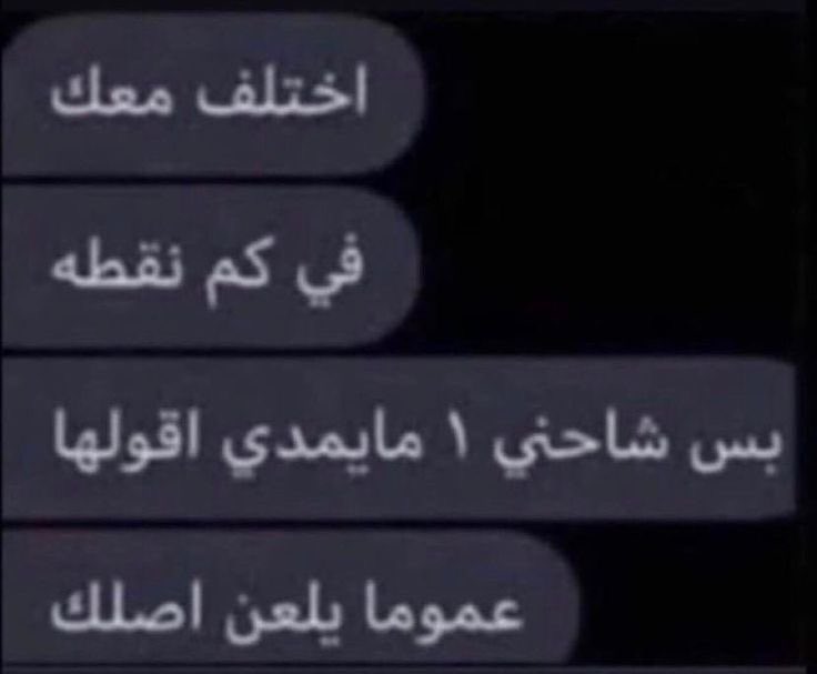 الحنكليس (@oooooooooooo642) on Twitter photo 