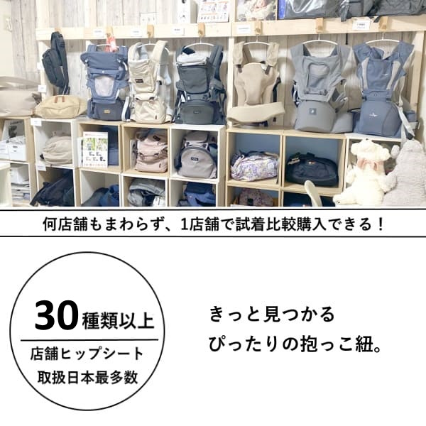 LucacohOsaka's tweet photo. 7ヶ月の女の子と小柄なママで華奢で細身。ポグネーのステップワンを使用中。他店で購入しましたが、付け方が分からずルカコのYouTubeにお世話になりました！とのこと。抱っこ紐の購入を検討して検索したら、ルカコに辿り着き、あのお店と一緒だ！！こんなに近所なんだと驚いたそう。試着比較頂きミアミリー➡ナップナップトラン試着されデザインとパパが大きめさんとのことでミアミリーに決定。ご主人にご相談して後ほどサイトで購入予定とのこと。
https://t.co/wan29FDNt4
#抱っこ紐試着 #ヒップシート試着 #大阪