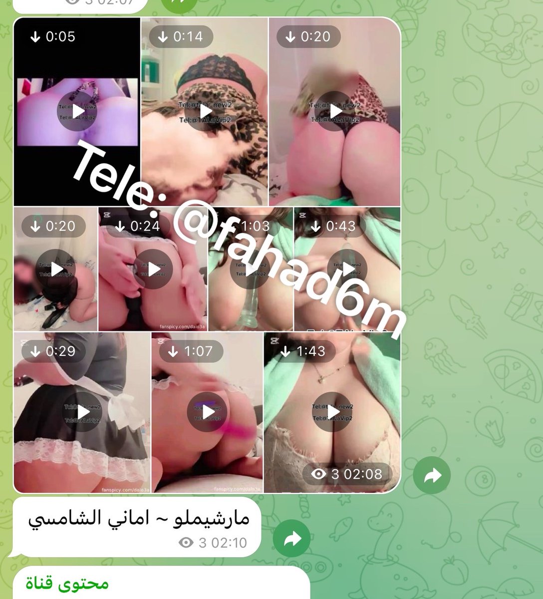 شفاه تتوق للمزيد