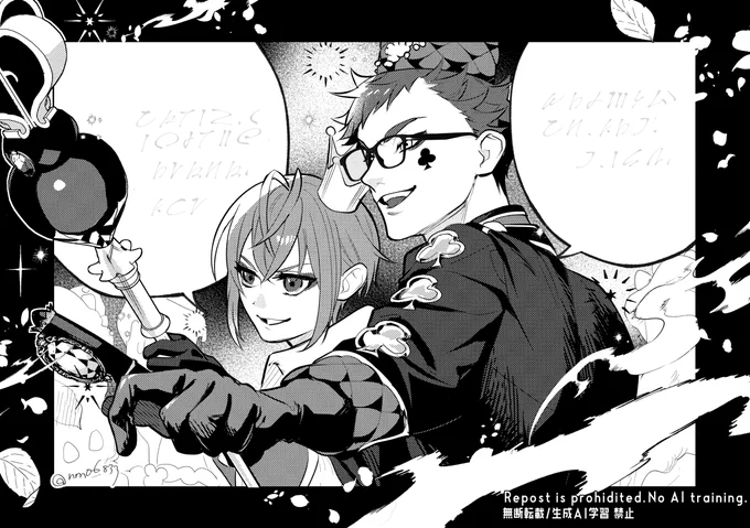 トレリド♣️🌹
初DUOの掛け合い楽しみすぎて無限に考えている 