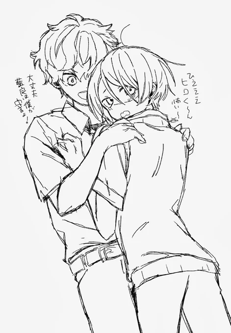 ひいあいだぁいすきです♡あいらぁぶ♡ 