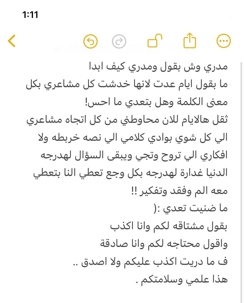 :(
ادعو لجدتي الله يرحمها ويغفر الها .