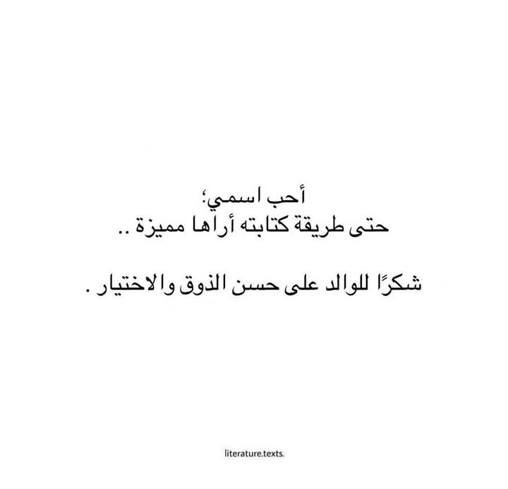 الله ينور يا حج 😁✌️