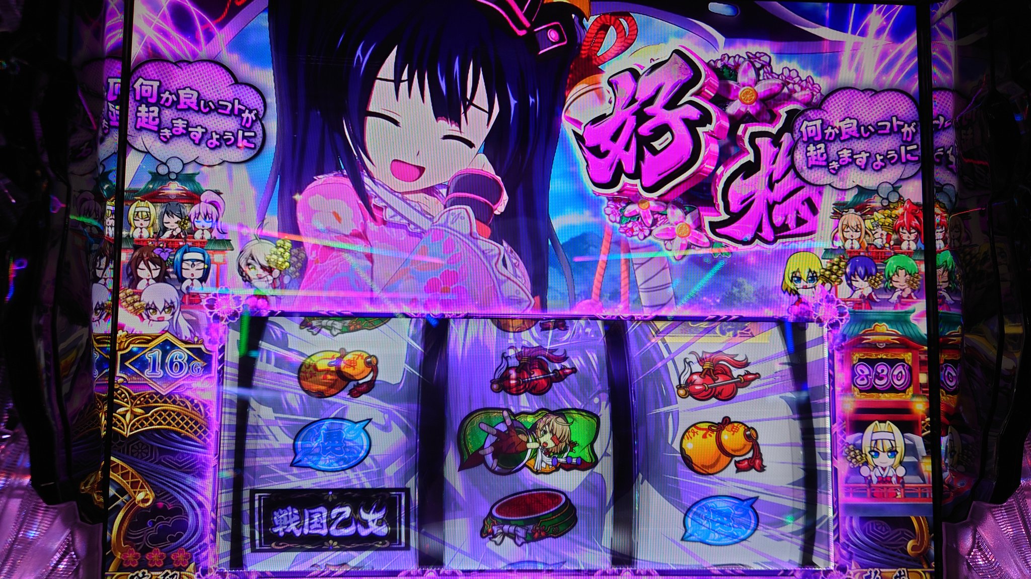 ポイトレ　戦国乙女　84枚まとめ売り 71Y7qlSQ8GL._UF350,350_QL80_.jpg