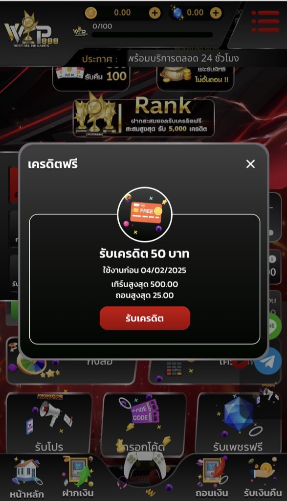 Pongpat39's tweet photo. สมาชิกใหม่เครดิตฟรี 50
#VVIP888
Code: 50VVIP888NEW
👉สมัคร: https://t.co/pEkrRTAMK1
#ALFABET888
Code: AFBFEE50NA
👉สมัคร: https://t.co/LIJVpva2ob
#เครดิตฟรี https://t.co/gVzxccshvs