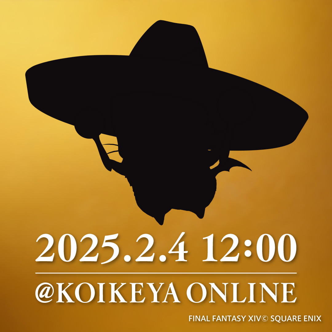 koikeya_cp's tweet photo. ドンタコスっ��らドンタコス♫
ドンタコスったら・・・？

#FF14 #トラルDEタコス https://t.co/VEi1guh4ub