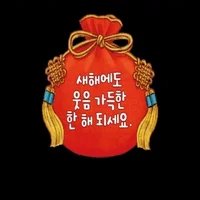 realHoustonian's tweet photo. Today is a start to a great year. Wishing you all health, wealth and happiness. Let's focus on the human in each other, and it will make for a great year. Cheers to you all! #HappyChineseNewYear2025 #설날 #ChucMừngNămMới #LunarNewYear #새해_복_많이받으세요 https://t.co/V8ZXvxMVTu