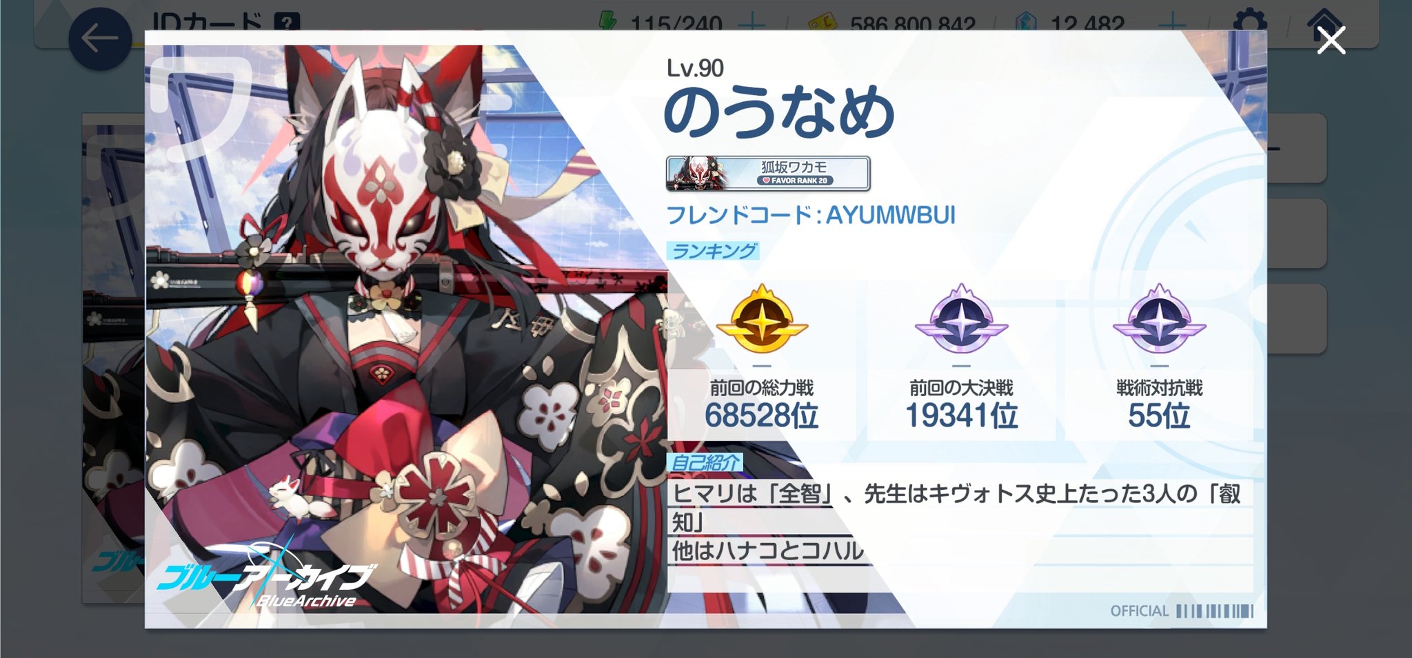 。♡ なぎページ なぎ＠C106(土)東4ヤ42b (@nagi1221) / X