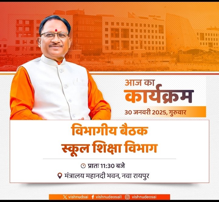 मजाल है कि ये लोग शिक्षक भर्ती की बात करेंगे।

विधानसभा और लोकसभा चुनाव में घोषणा करने के बाद भी अपने वादे से मुकर गया, अब तुमसे क्या ही उम्मीद रखें?

ये लोग पूरी तरह से अपना सम्मान खो चुके हैं।

#cg33000शिक्षकभर्तीकरो