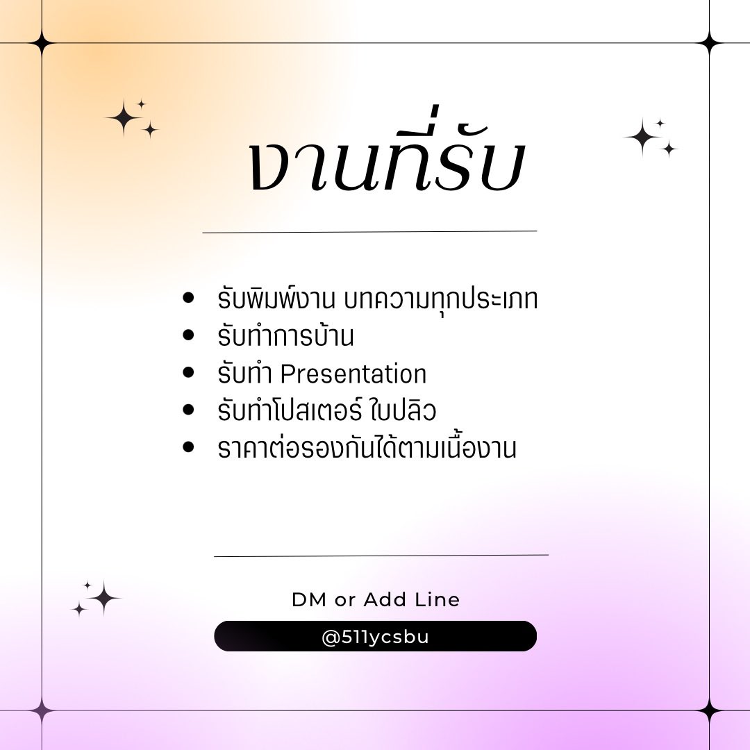 🖋️✨ รับพิสูจน์อักษร ✨🖋️
พร้อมส่งไฟล์ ฉบับสมบูรณ์ และ ฉบับแก้ไข พร้อมไฮไลต์ให้ครบถ้วน!
⏳ ระยะเวลาตรวจ 3-7 วัน
📩 สอบถามเพิ่มเติมหรือเช็กคิวใน DM ได้เลยนะคะ (อย่าลืมฟอลก่อนทักนะ ไม่งั้นแจ้งเตือนไม่เด้งค่ะ~)

#พิสูจน์อักษร #รับพิสูจน์อักษร #รับพิมพ์งาน #รับทําการบ้านราคาถูก