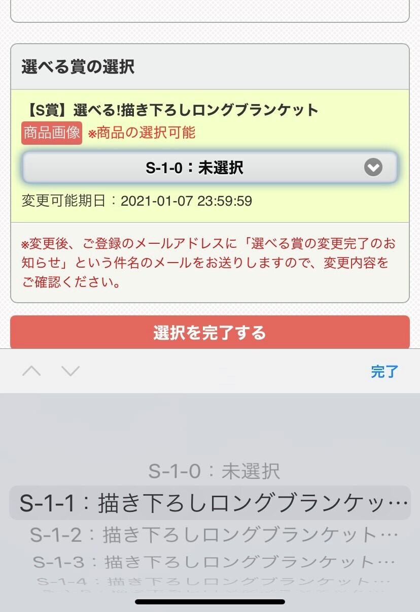 くじ引き堂 on X: 