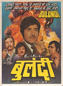 BollyMemories's tweet photo. #44YearsOfBulundi 30Jan1981
#RaajKumar #AshaParekh #Danny #KaderKhan #Kim #Jeevan #KulbhushanKharbanda

#MajroohSultanpuri 
#RDBurman

#EsmayeelShroff https://t.co/1iP27ePHnM