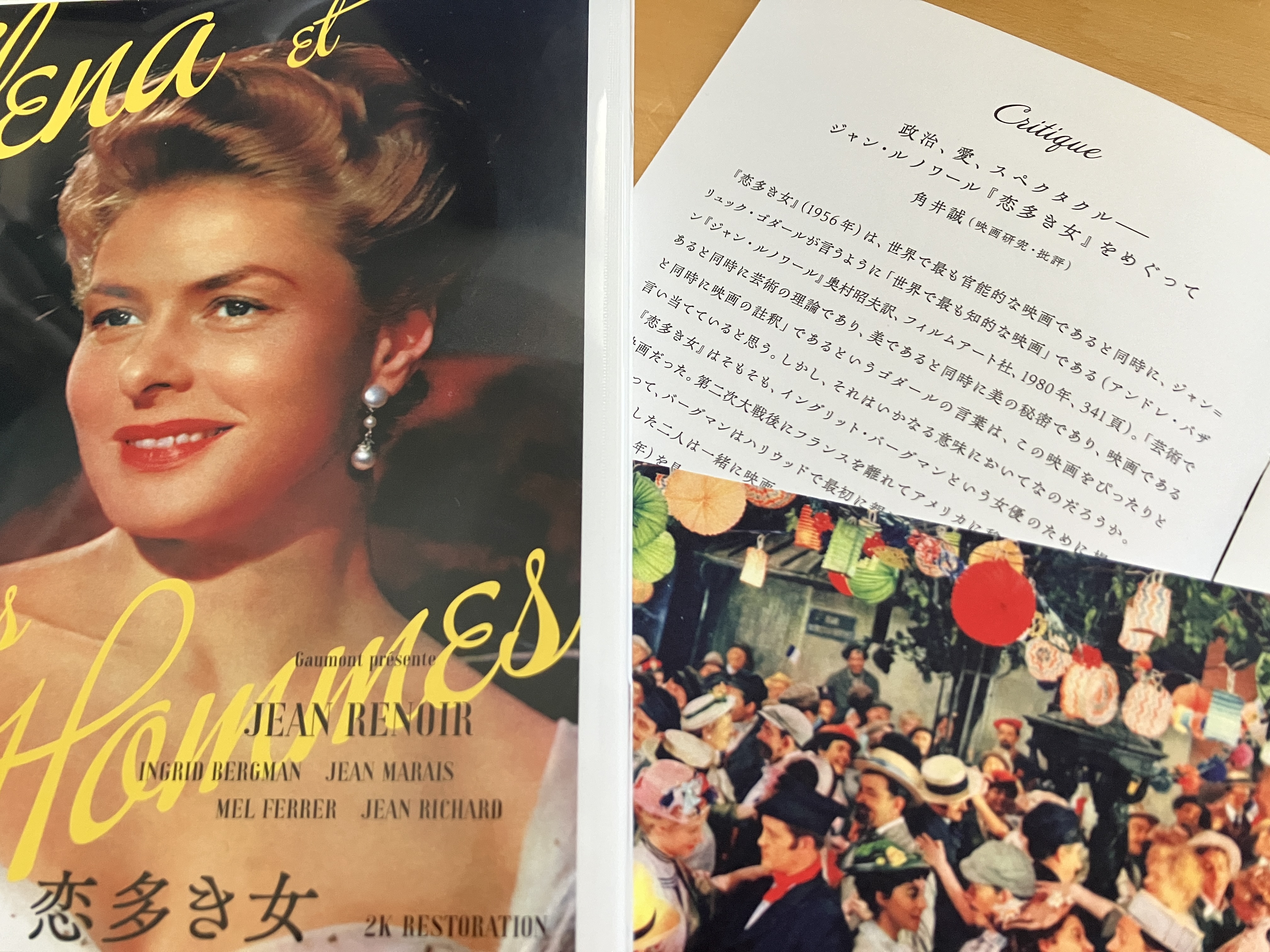 Amazon.co.jp: ジャン・ルノワール DVD-BOX III (黄金の馬車／恋