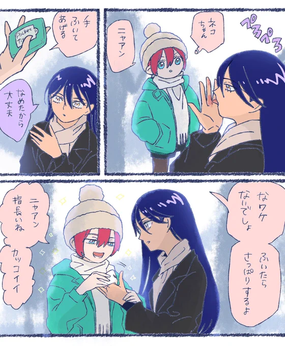 よいとまけは手がジャムでベタベタになるらしい...

ニャアンは舐めて終わりそうなイメージある 