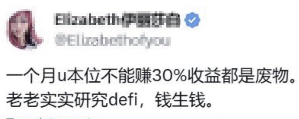 Master | 最強打野(穢土轉生) tweet media
