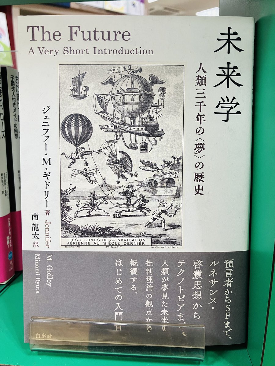 ジュンク堂書店池袋本店 على X: 