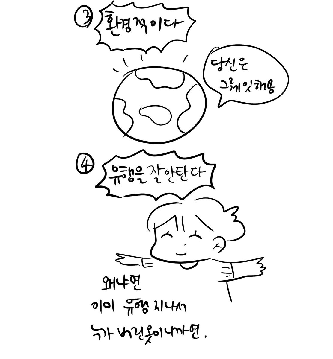 moon_noran_'s tweet photo. https://t.co/n1fsc2gIc4