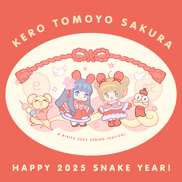 HAPPY 2025 SNAKE YEAR🌸🌼🌷🪷🪻💐🌟