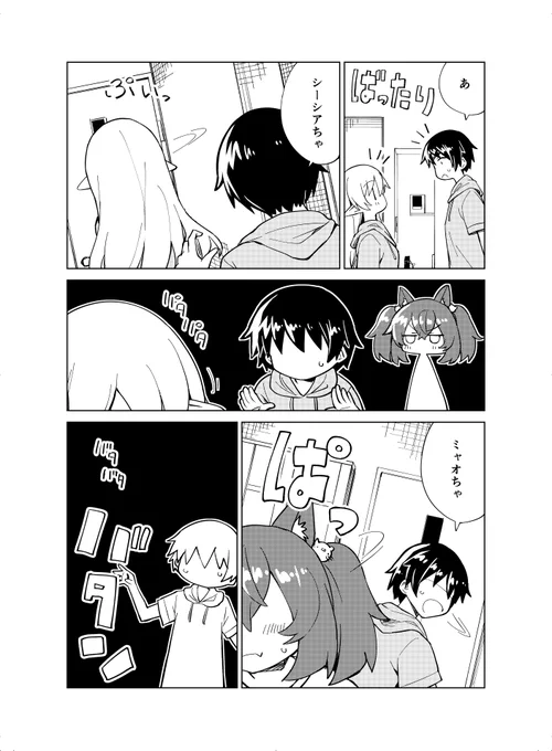 私を養って!勇者さま   Web版の9話が更新されました～! (1/2)   

〇カドコミ:  
https://t.co/W6rQA5rA5x

〇ニコニコ漫画:
https://t.co/tz3Ey9GxWJ

何卒宜しくお願いしますっ!( *人˘ω˘ ) 