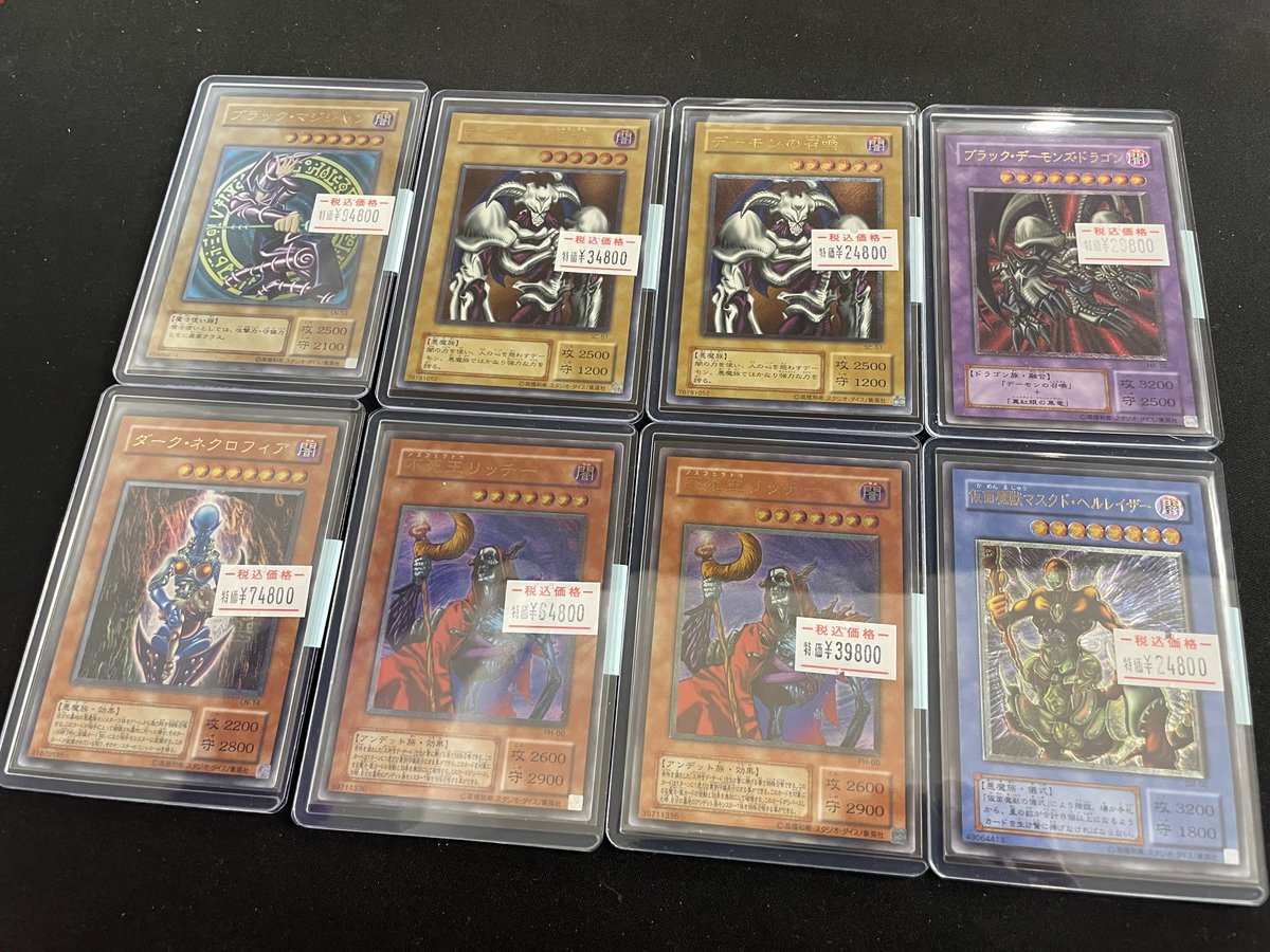 🌟遊戯王OCG 販売情報🌟 各期のレリーフカード ショーケースにお出しし