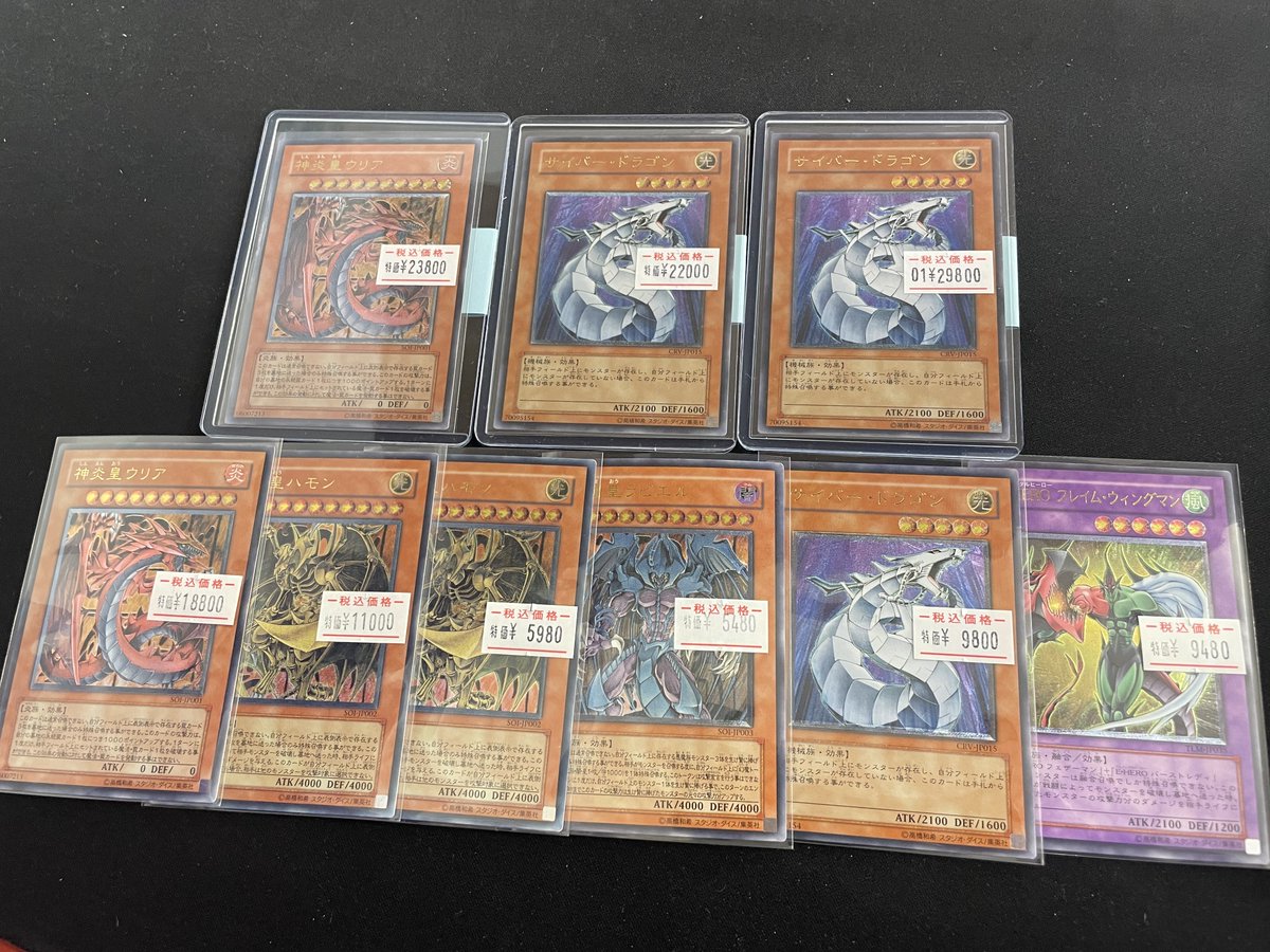 🌟遊戯王OCG 販売情報🌟 各期のレリーフカード ショーケースにお出しし