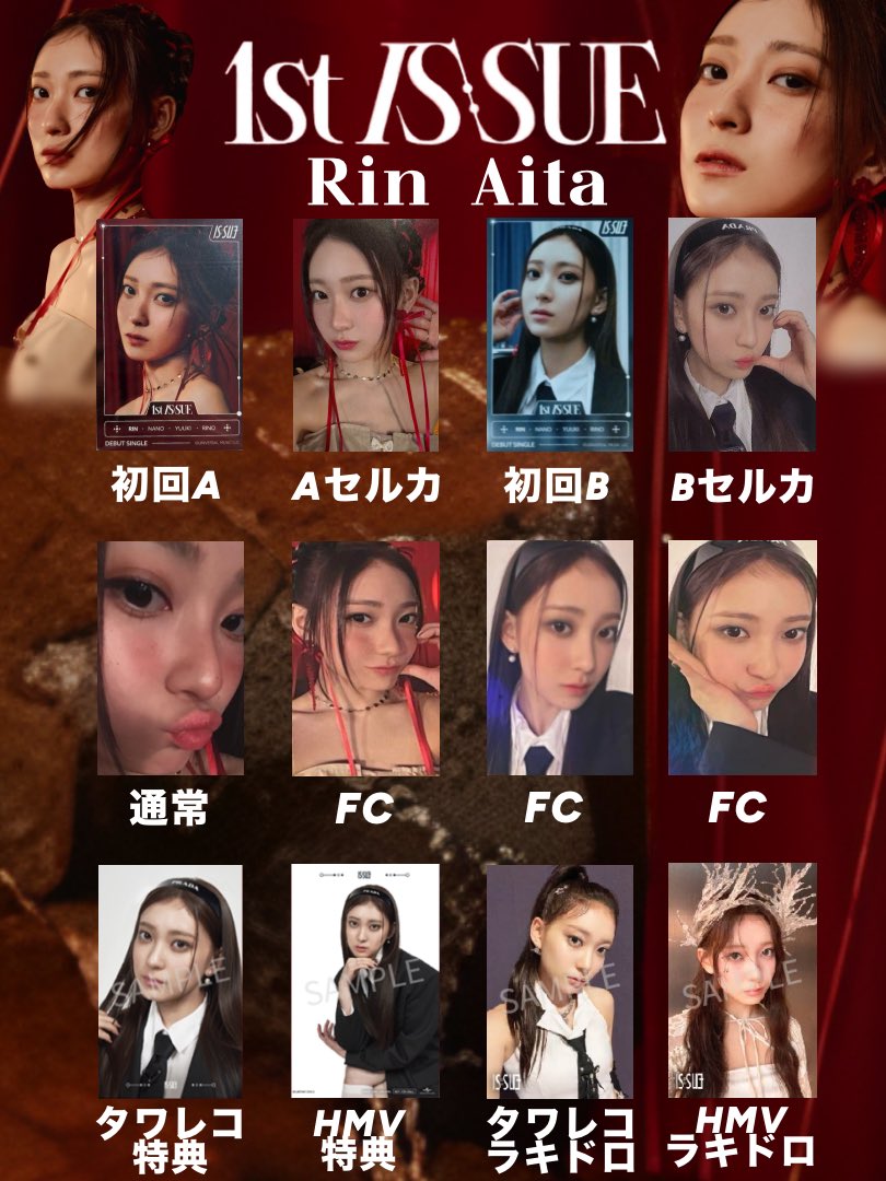 IS_SUE交換 譲 1 2 枚目 #田中優希 #剣持菜乃 求 画像3 4枚目 出来れば