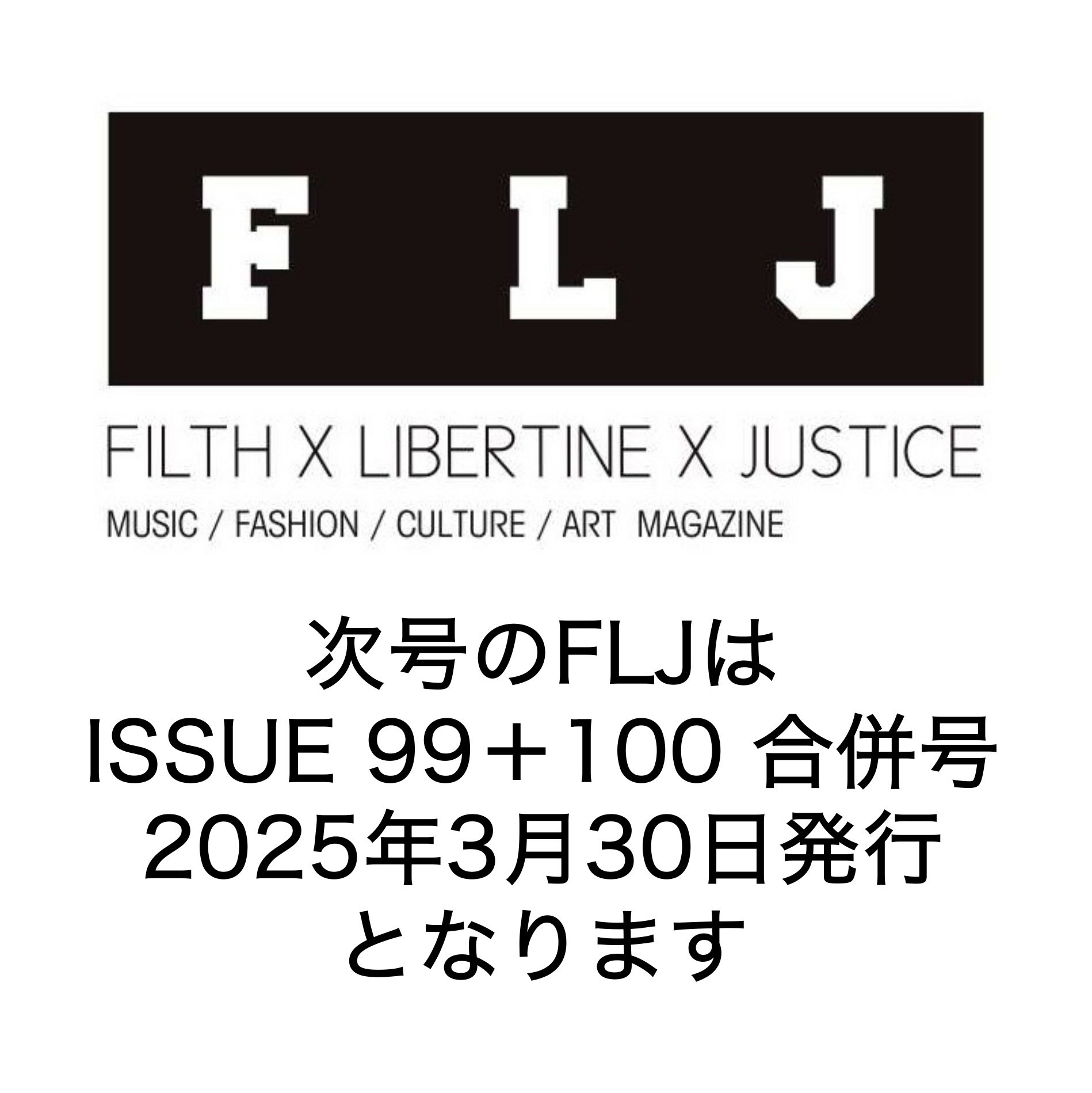 FLJ (@FLJmagazine) / X