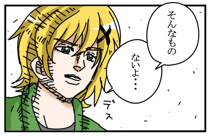 給料 