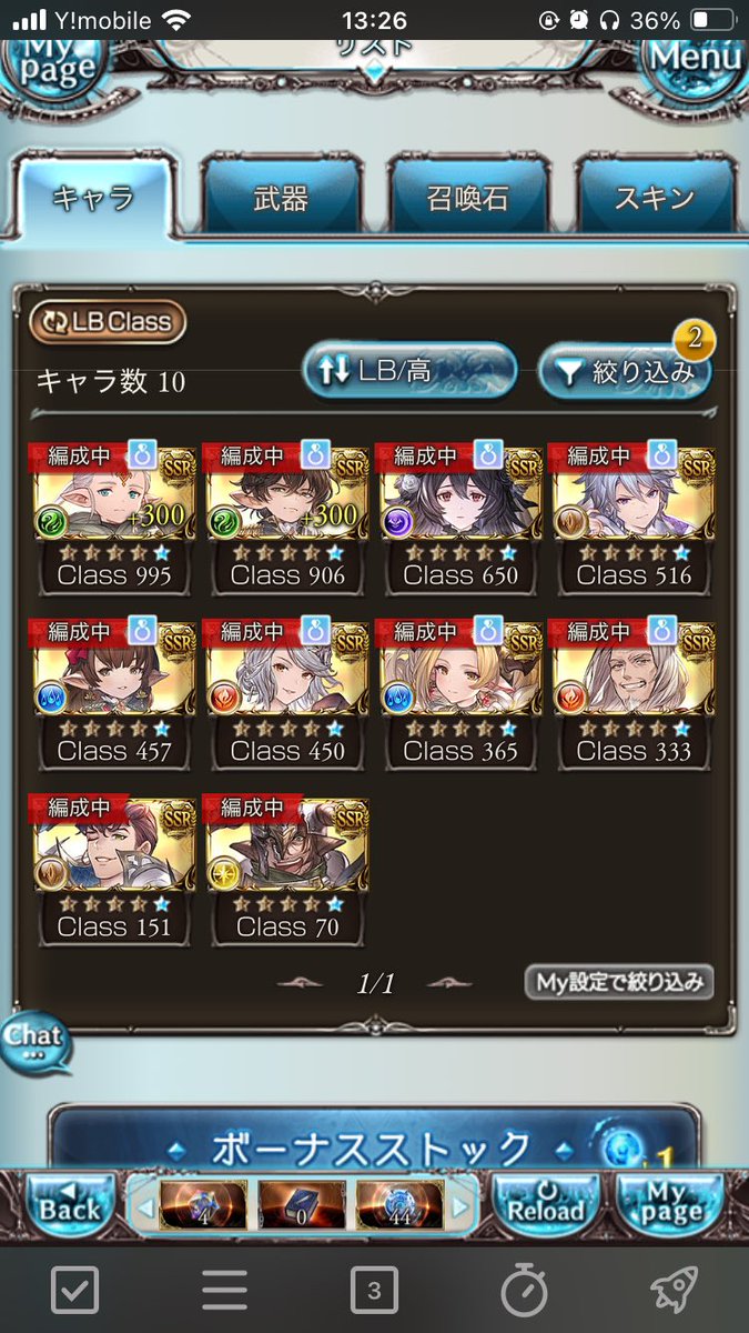 古戦場終わったし賢者進めようと思たら全員終わってた
いつの間にやったっけ