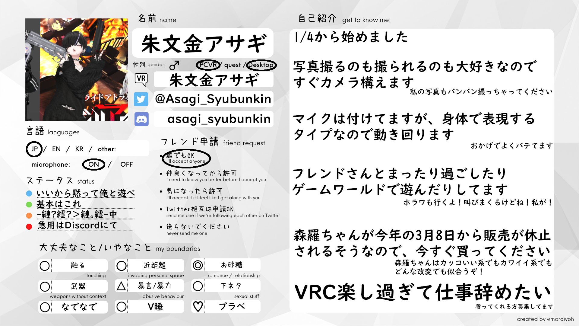 Rin＠細かいことは自己紹介に書いてます様 リクエスト 2点 まとめ商品 紅鶴 on X: 