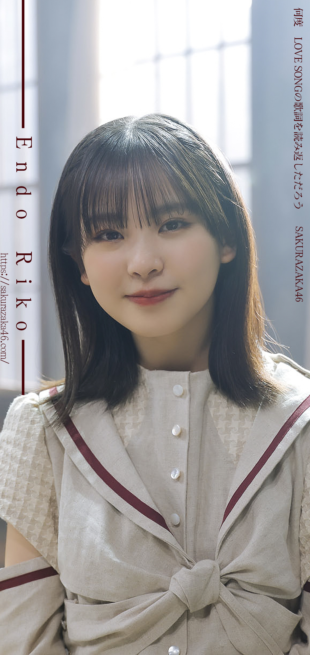 遠藤理子　サクコレ直筆 サクコイ【公式】 on X: 