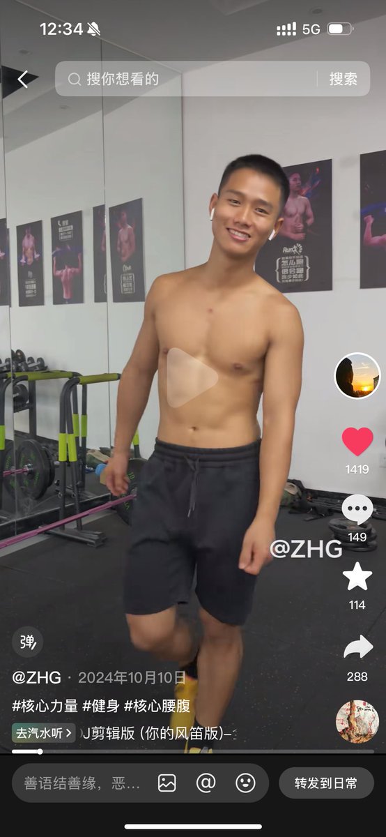 lpSB7WMHe4YNChc's tweet photo. @naydifervargas @0milkyways 主角是不是这个？ https://t.co/rktdTeXKX7