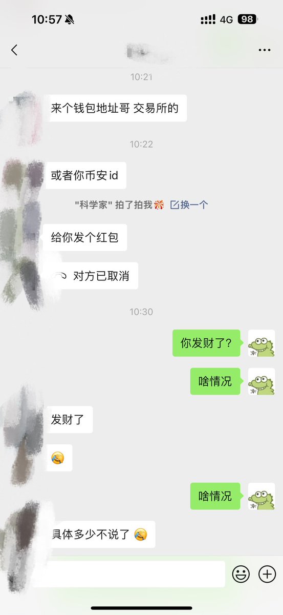 IconRese's tweet photo. 不能我一个人焦虑
今天的pump天命之子
早上内盘买了 #Jellyjelly  直接睡觉去了
睡醒2亿市值直接狂掏千万 一波改命

感谢兄弟红包 祝早日a9 😆 https://t.co/5GnZv3BNtB