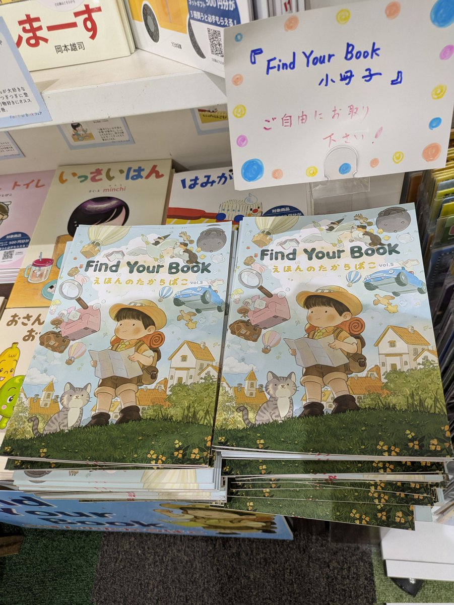こどものとも 年少版 ランダム60冊オンライン アウトレット