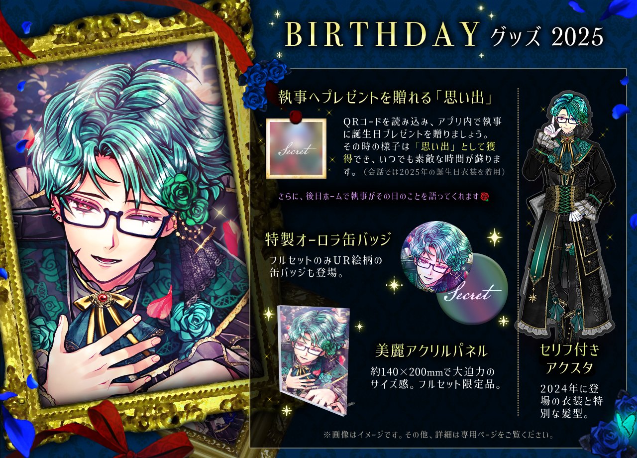 感謝の声続々！ 公式】あくねこgoods & event on X:  その他