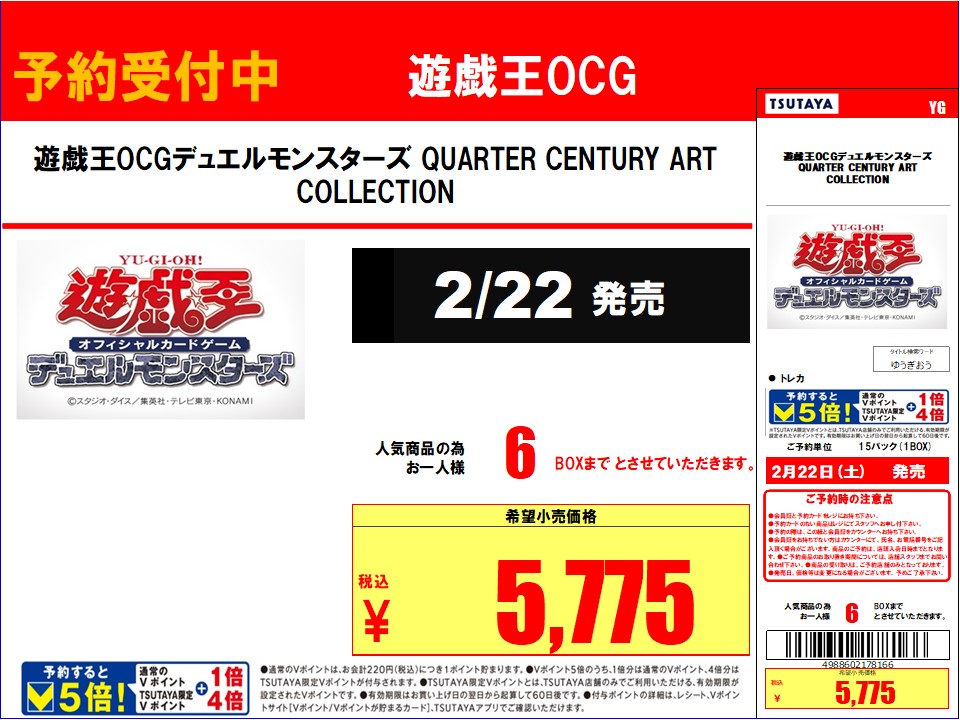 TSUTAYA AVクラブ太宰府店 on X: TSUTAYA AVクラブ太宰府店 on X:
