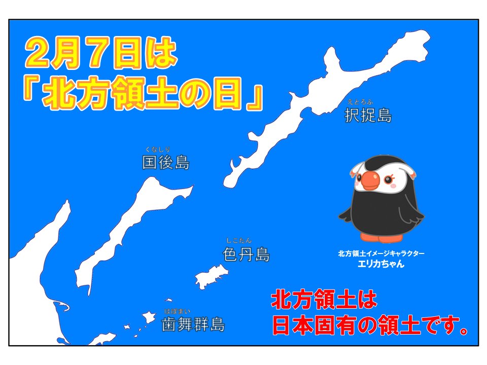 山形県 on X: 