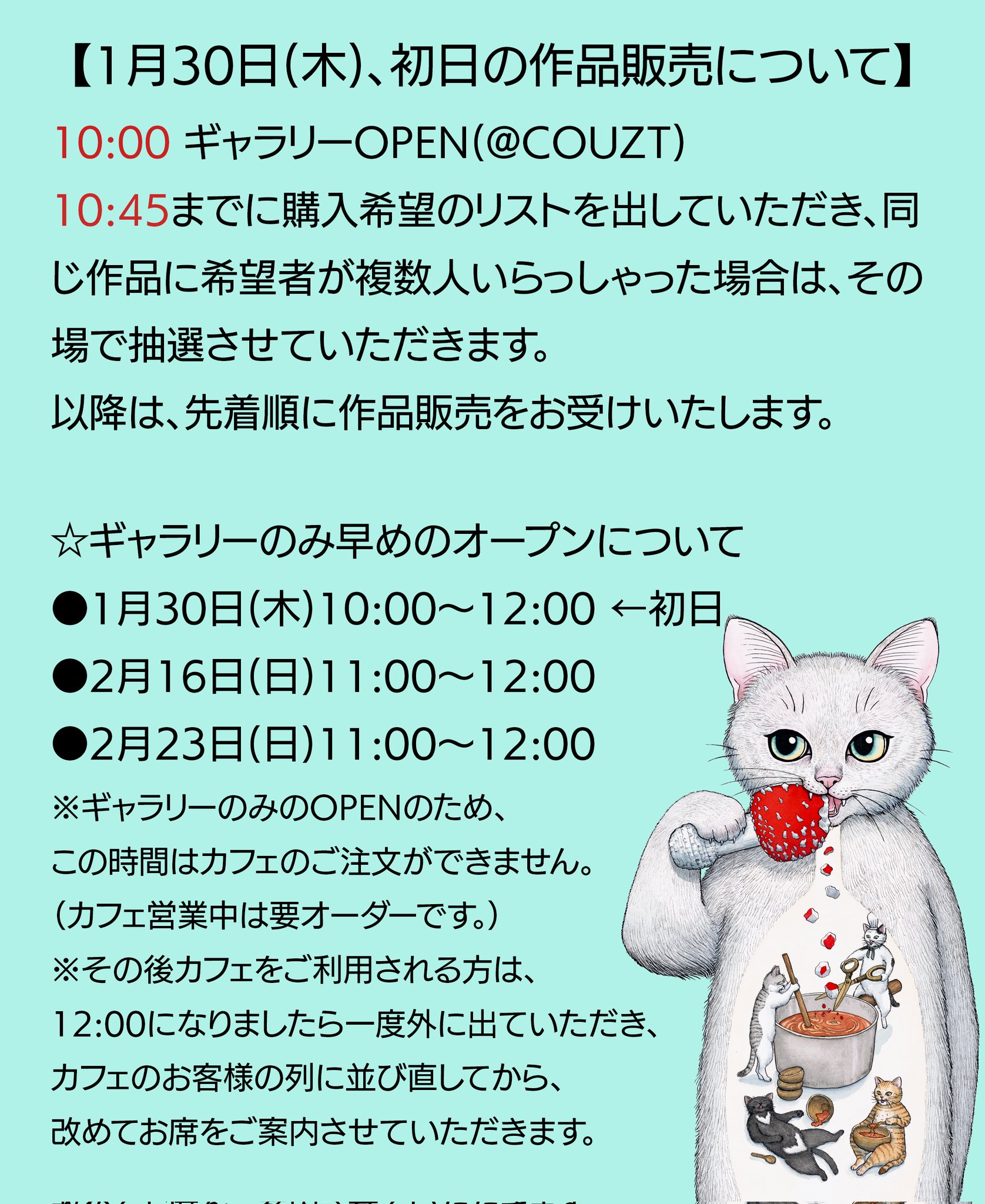 アルパちゃん🦙YAMA (@alpaca_go_go) / X