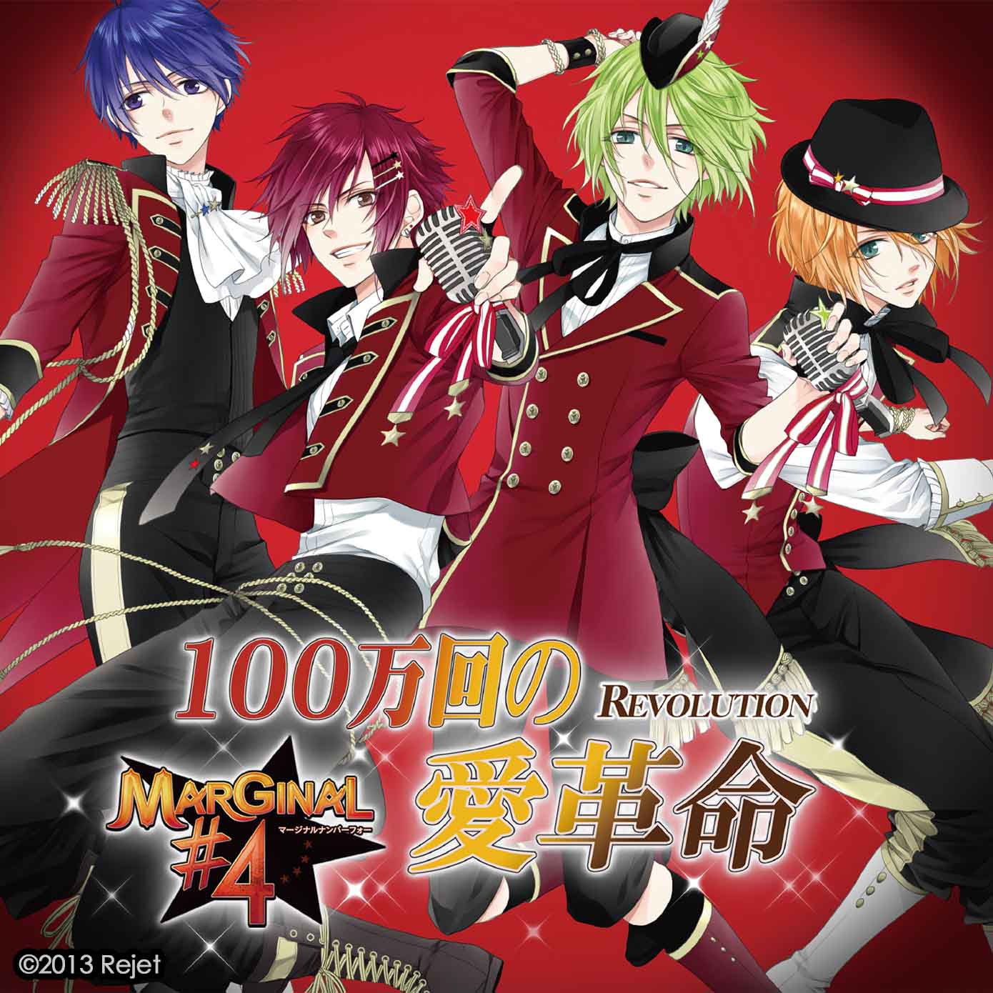 ピタゴラスプロダクション まとめ売り Rejet shop | 最新情報をお届け！ | ≪Rejet shop限定