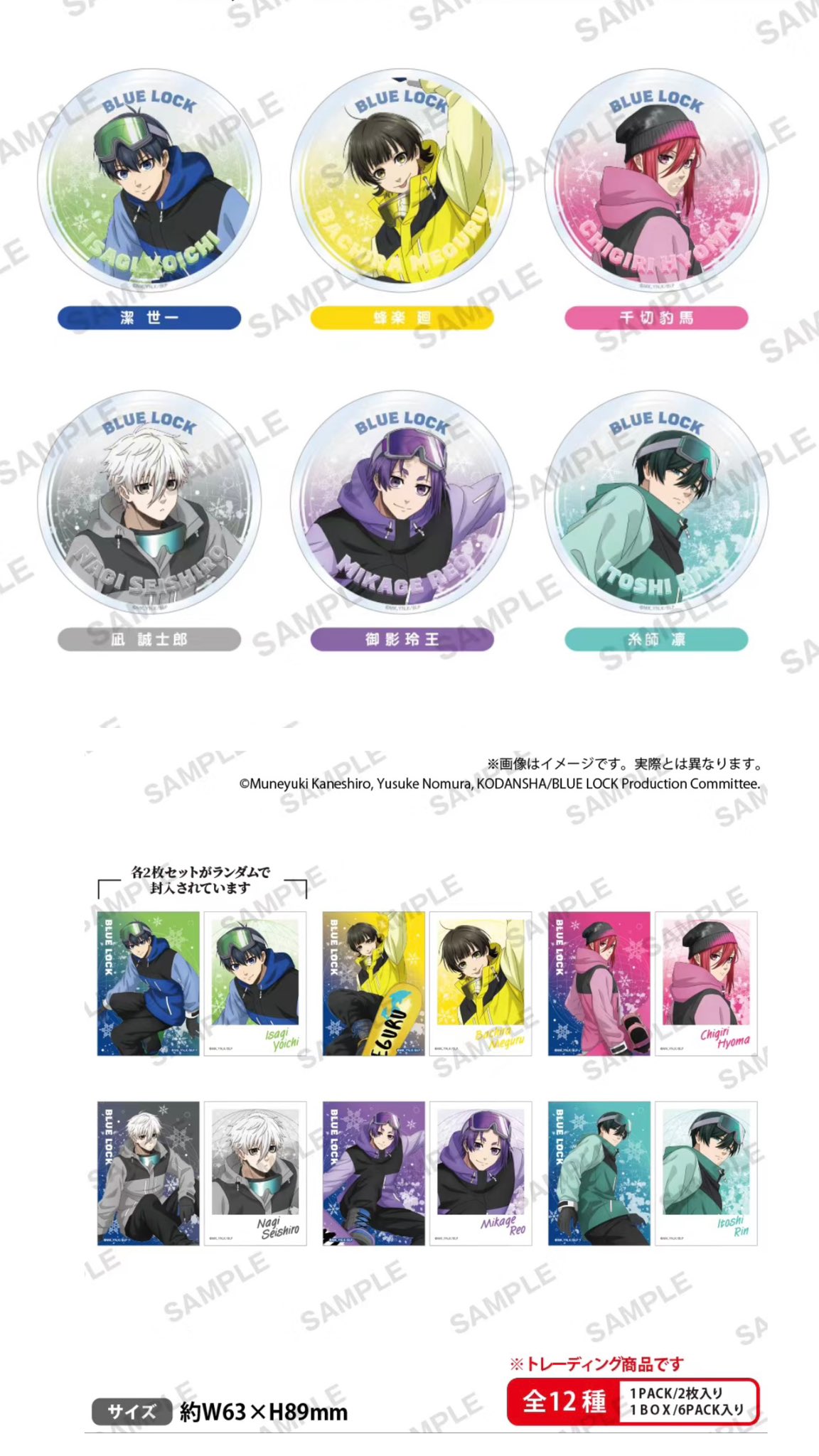 四つ葉@中国限定グッズショップ代行 on X: 四つ葉@中国限定グッズショップ代行 on X: