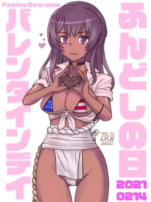 ファティマ様ご生誕日とのことなのでべエロトラム様 