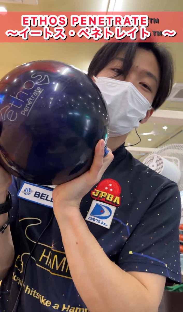 ivybowlkoshi's tweet image. イートス・ペネトレイトを
堀ノ内智大プロが投げてみました😺‼️

今年から公式戦でのウレタン規制があるので、
堀ノ内プロが使用するボールにも注目ですね😊👍

#Brunswick ＃bowling #アイビーボウル越谷 
#ブランズウィック ＃ETHOSPENETRATE™  
#サムレス 
youtube.com/shorts/8jc7yXb… @YouTubeより