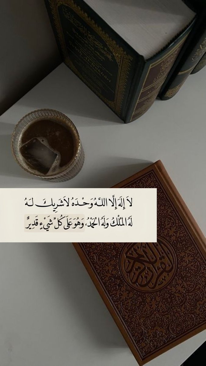 1M8li's tweet photo. كررها دائما .. https://t.co/YPjhBAt8jx