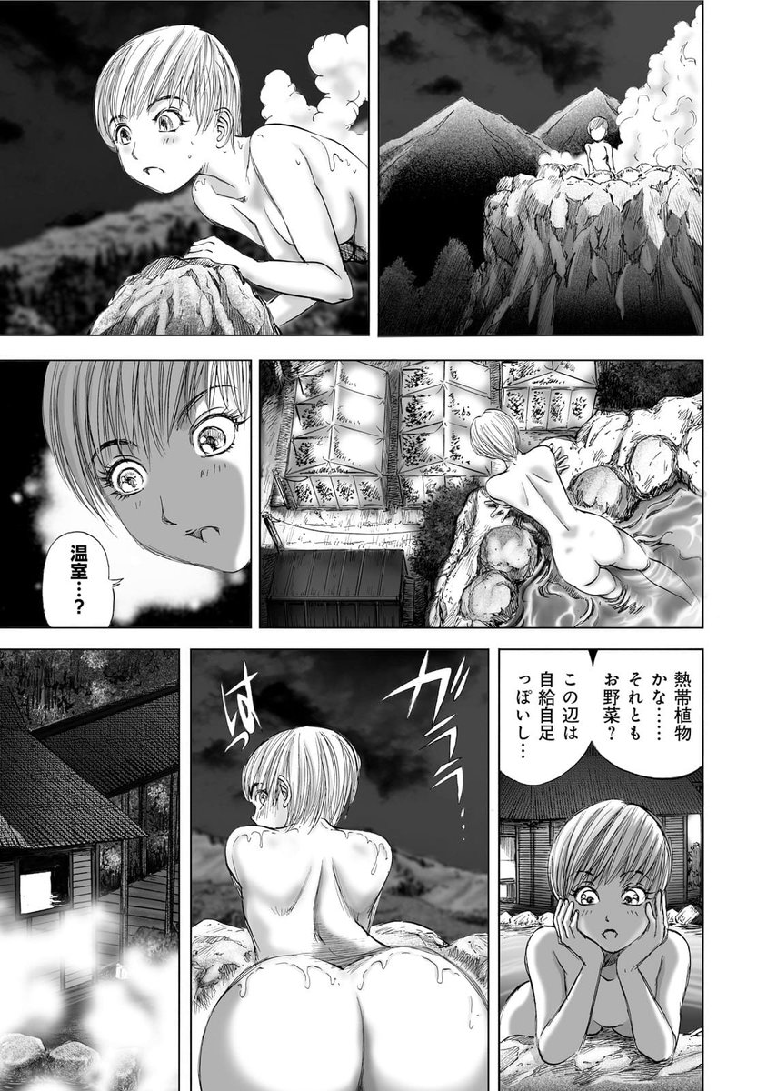 村祀りのエロシーン3